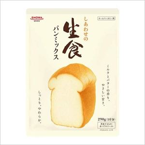 送料無料 SHOWA しあわせの生食パンミックス 290g×8袋