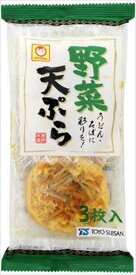 送料無料 マルちゃん 野菜天ぷら 3枚入×24袋