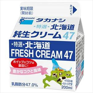  ^JiV IkCN[47 200ml×4 N[