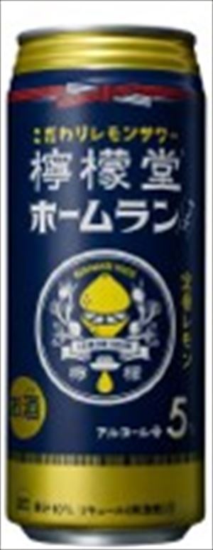 送料無料 北海道 沖縄 離島は1250円頂戴します 季節のおすすめ商品 500ml×48本 定番レモン 人気の贈り物が ホームランサイズ こだわりレモンサワー檸檬堂