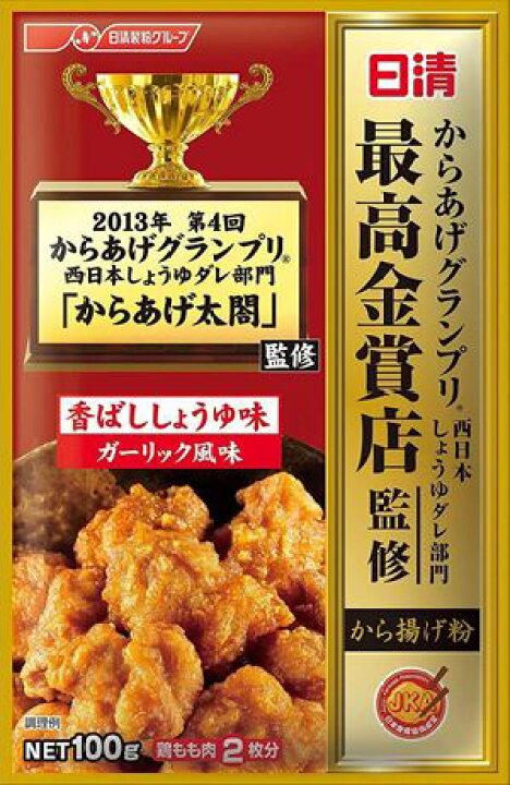 送料無料 日本ハム チキチキボーンの素 100g 10個 アウトレットセール 特集