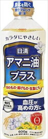 送料無料 日清オイリオ アマニ油プラス 600g×10本