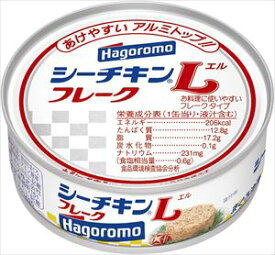 送料無料 はごろも シーチキン Lフレーク 70g×12缶