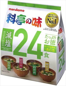 送料無料 マルコメ たっぷりお徳料亭の味減塩(24食入)×6袋