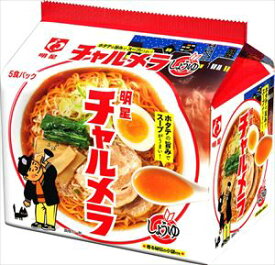 送料無料 明星 チャルメラ しょうゆラーメン 5食パック×12個
