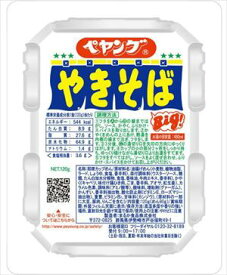 送料無料 まるか食品 ペヤング ソースやきそば 120g×18個