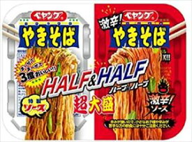 送料無料 まるか ペヤング 超大盛やきそば ハーフ&ハーフ激辛 235g×12個