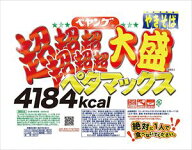 送料無料 ペヤング 超超超超超超 大盛 ペタマックス 878g×2個