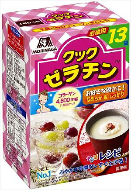 楽天市場】送料無料 森永製菓 クックゼラチン (5g×13袋入)×4箱 : 御用 
