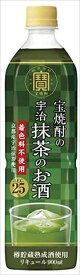 宝 焼酎の宇治抹茶のお酒 25度 900ml×6本