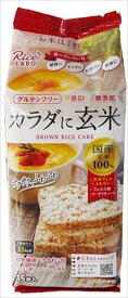 送料無料 幸福米穀 朝からサクッと玄米効果 ブラウンライスケーキ 15枚入×12袋