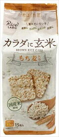 送料無料 幸福米穀 ブラウンライスケーキ(もち麦） 15枚入×12袋
