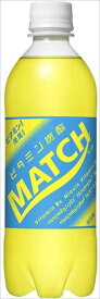 送料無料 大塚食品 マッチ 500ml×24本