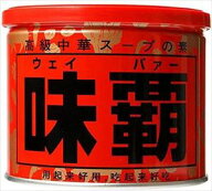 送料無料 味覇(ウェイパー) 缶 500g×12個