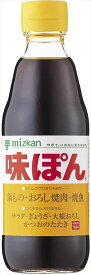 送料無料 ミツカン 味ぽん 360ml×10