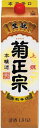 送料無料 菊正宗 上撰 さけパック 本醸造 日本酒 兵庫県 1800ml×6本