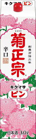 送料無料 菊正宗 ピン淡麗仕立 日本酒 兵庫県 3000ml×4本