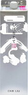 送料無料 菊正宗 しぼりたてギンパック 日本酒 兵庫県 1800ml×6本