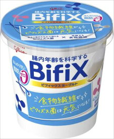送料無料 グリコ BifiXヨーグルト ほんのり甘い脂肪ゼロ 375g×6個 クール