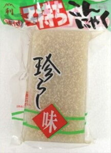 送料無料 【広島湯来特産 藤利食品】 刺身こんにゃく 絶品 子持ちこんにゃく 190g×10個 クール