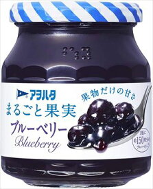 送料無料 アヲハタ 砂糖不使用 まるごと果実 ブルーベリー 250g×6個