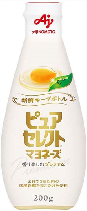 送料無料 味の素 ピュアセレクト マヨネーズ 新鮮キープボトル 200g×5本