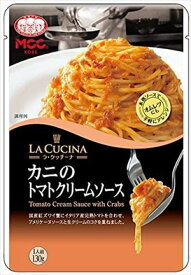 送料無料 ラ・クッチーナ カニのトマトクリームソース 130g×40個