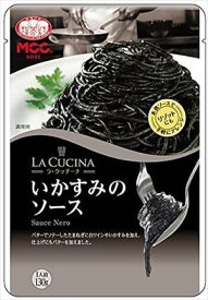 送料無料 ラ・クッチーナ いかすみのソース 130g×10個