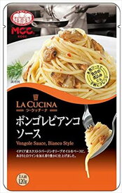 送料無料 ラ・クッチーナ ボンゴレビアンコソース 120g×20個