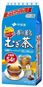 送料無料 伊藤園 香り薫るむぎ茶 ティーバッグ 54袋入×20袋