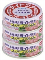 送料無料 いなば食品 ライトツナスーパーノンオイル国産 70g3缶パック×16個
