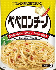 送料無料 キユーピー あえるパスタソース ペペロンチーノ (25g×2P)×24個