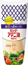 送料無料 キユーピー アマニ油マヨネーズ 200g×10個 機能性表示食品