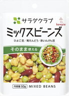 送料無料 サラダクラブ ミックスビーンズ 50g×40個