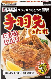 送料無料 名古屋限定 名古屋めし 寿がきや Sugakiya Foods 手羽先のたれ 79.8g×20個