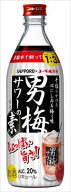 送料無料 サッポロ 男梅サワーの素 500ml
