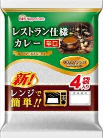 送料無料 日本ハム レストラン仕様 カレー (辛口) 170g×4食入×20袋