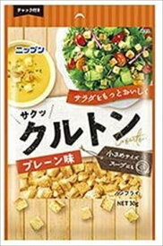 送料無料 日本製粉 ニップン クルトン プレーン味 30g×30袋