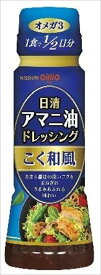 送料無料 日清オイリオ アマニ油ドレッシング こく和風 160ml×12本