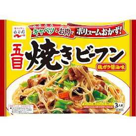 送料無料 永谷園 五目焼きビーフン 3人前(190g)×10個