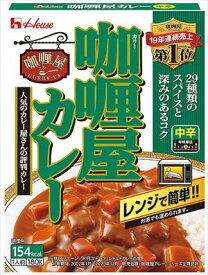 送料無料 ハウス カリー屋カレー 中辛 180g×60個