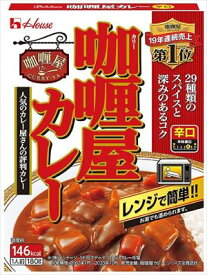 送料無料 ハウス カリー屋カレー 辛口 180g×20個