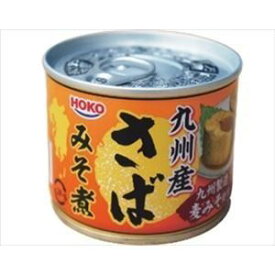 送料無料 HOKO 九州産 さば味噌 190g×24缶