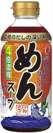 送料無料 ヒガシマル醤油　めんスープ4倍濃縮400ml×24本