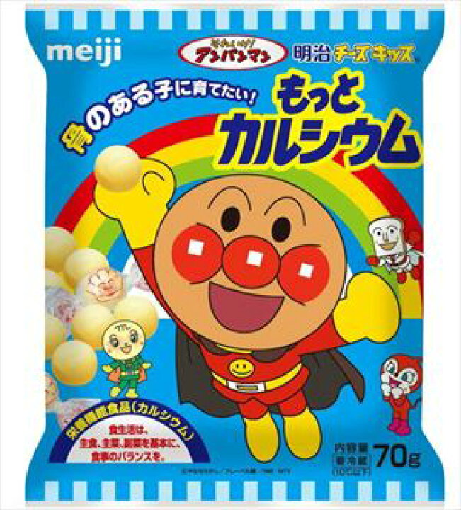 楽天市場 送料無料 チーズキッス もっとカルシウム それいけ アンパンマン 70g 15個 クール 御用蔵 大川 楽天市場 送料無料 チーズキッス もっとカルシウム それいけ アンパンマン 70g 15個 クール 御用蔵 大川