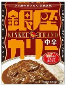 送料無料 明治 銀座カリー 中辛 180g×10個