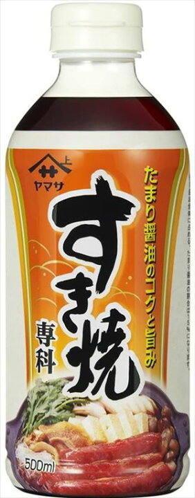 楽天市場】送料無料 ヤマサ醤油 すき焼専科 500ml×12本 : 御用蔵 大川