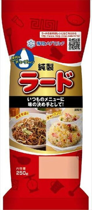 106円 【美品】 雪印メグミルク 純製ラード 250g チューブタイプ 106円 【美品】 雪印メグミルク 純製ラード 250g チューブタイプ