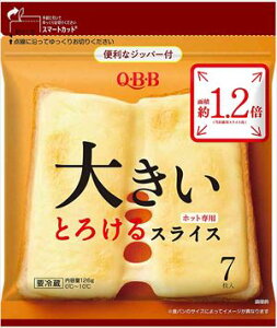 �������� QBB �傫���Ƃ낯��X���C�X 126g�i7�����j×24�� �N�[��
