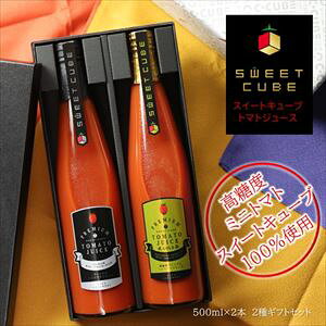 ジュース ギフト おしゃれ ドリンクの人気商品 通販 価格比較 価格 Com